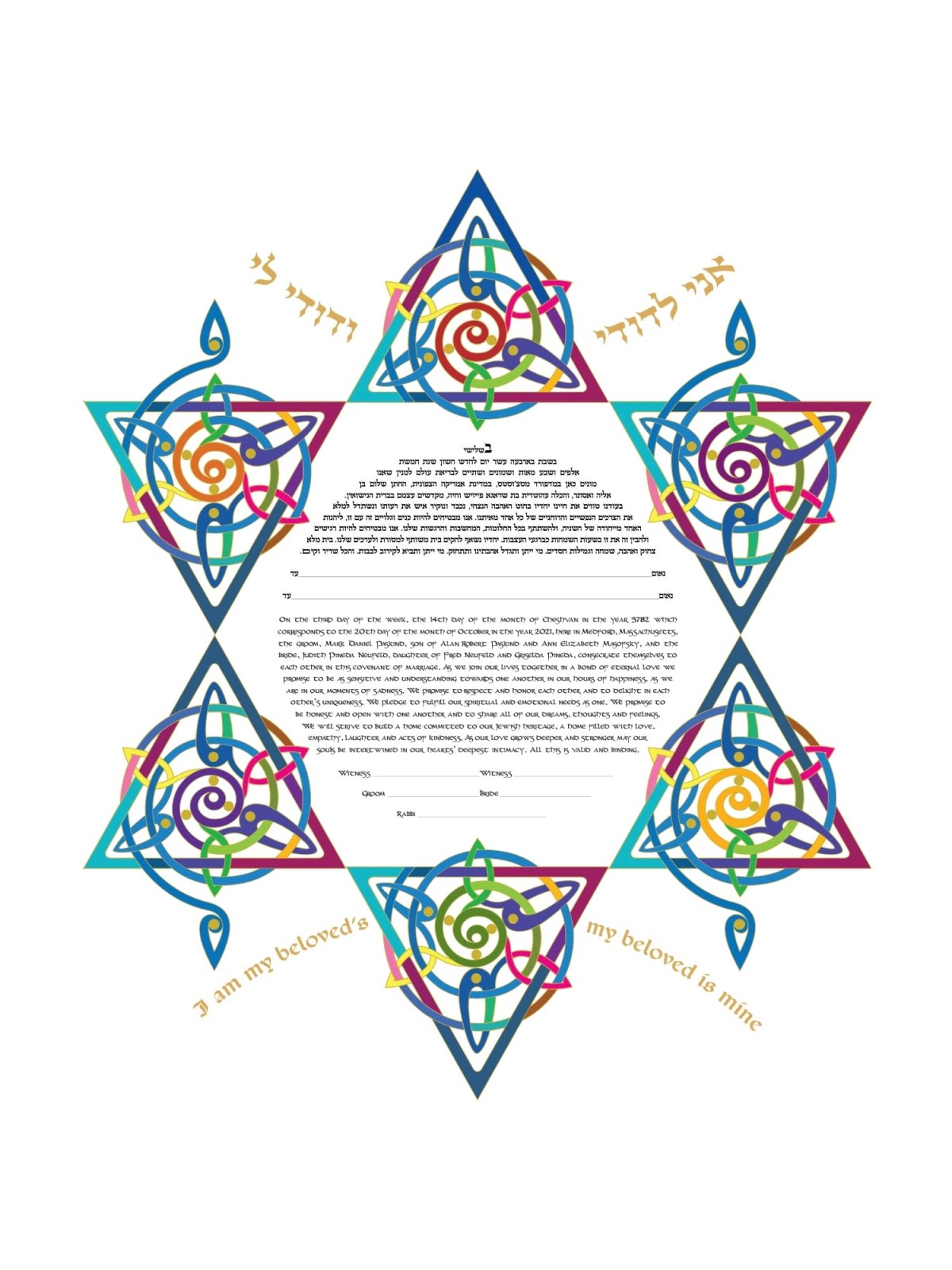 Ruth Rudin Joy Star of David Personalized Ketubah